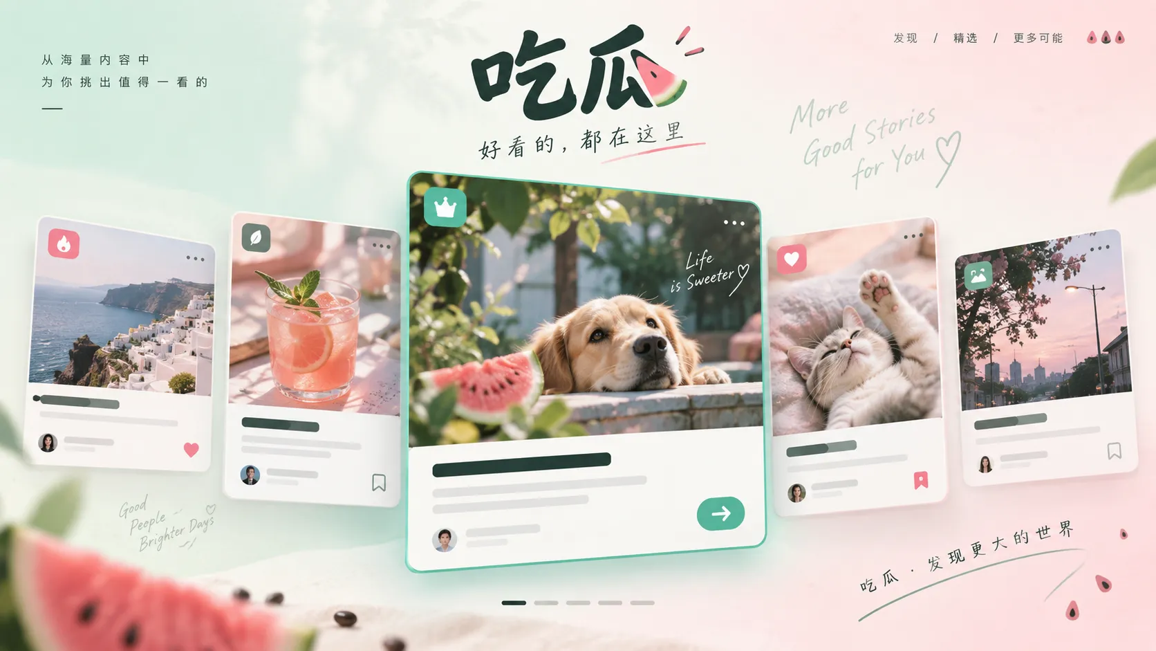 整理爆料线索与来源的阅读场景