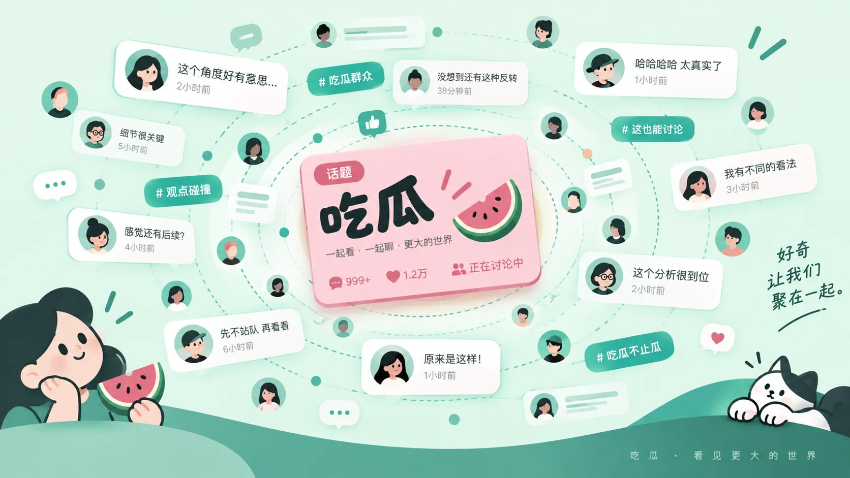 围绕争议信息核对图片与来源